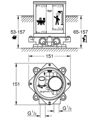 Скрытая монтажная часть Grohe (45984001)