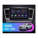 Штатна магнітола FORS.auto M300 для Infiniti QX60 (9 inch, silver) 2013-2016