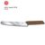 Кухонный нож Victorinox Swiss Modern Bread&Pastry 6.9070.22WG