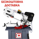 Ленточная пила CORMAK BS 712SW (27мм)