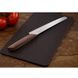 Кухонный нож Victorinox Swiss Modern Bread&Pastry 6.9070.22WG