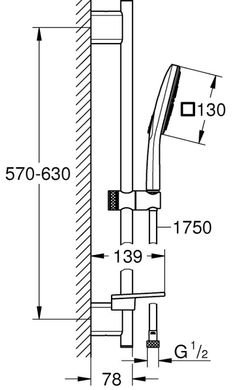 Душовий гарнітур Grohe RAINSHOWER SMARTACTIVE 130 CUBE (26583000)