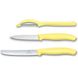 Кухонный набор Victorinox SwissClassic Paring Set 6.7116.31L82