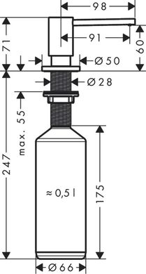 Дозатор мийного засобу Hansgrohe A41 чорний матовий (40438670)